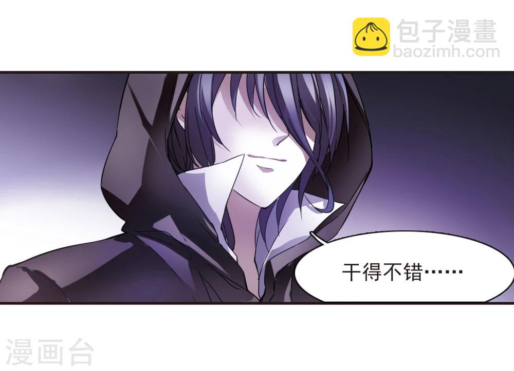 第18话 诡异的乞丐318