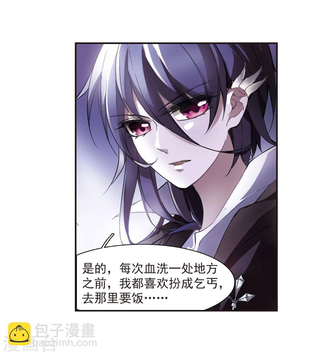 第18话 诡异的乞丐322