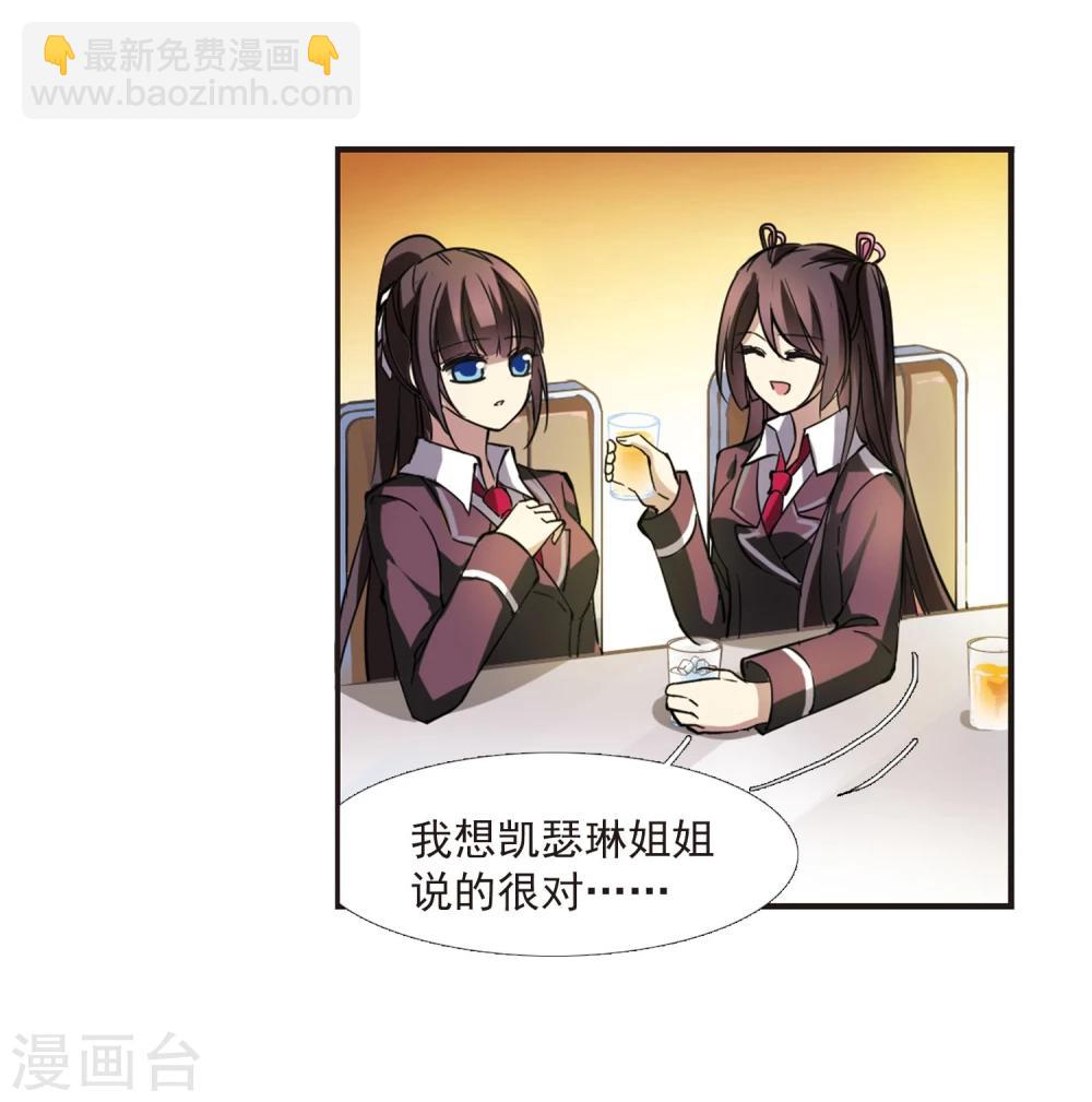 第18话 诡异的乞丐33