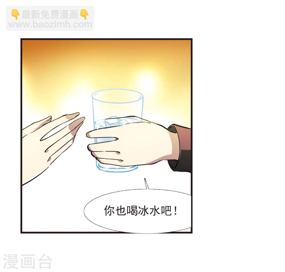 第18话 诡异的乞丐34