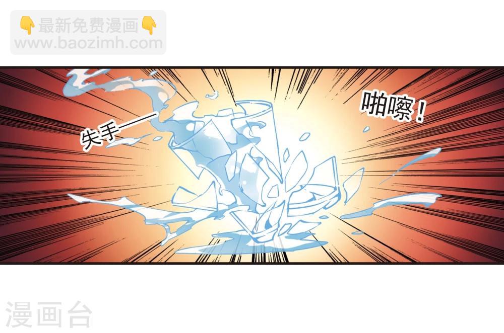 第18话 诡异的乞丐36
