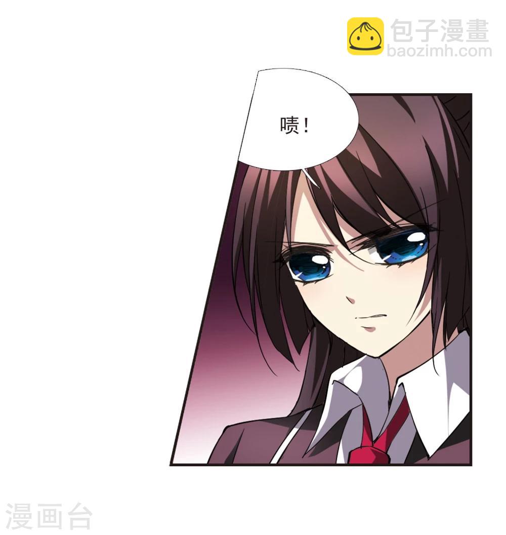 第18话 诡异的乞丐38