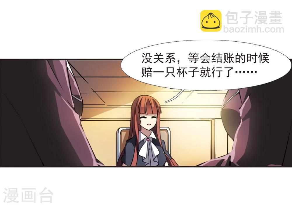 第18话 诡异的乞丐39