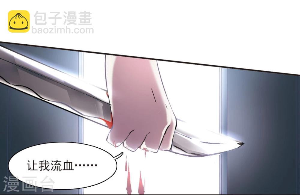 第21话 大劫难311
