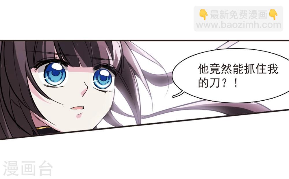 第21话 大劫难39