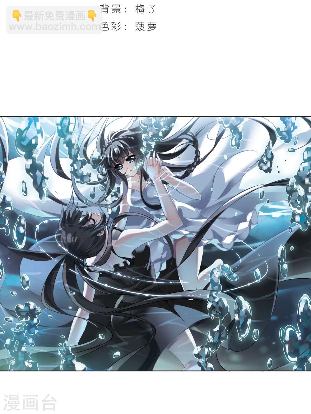 第22话 被俘11