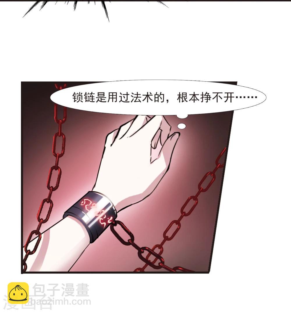 第22话 被俘113