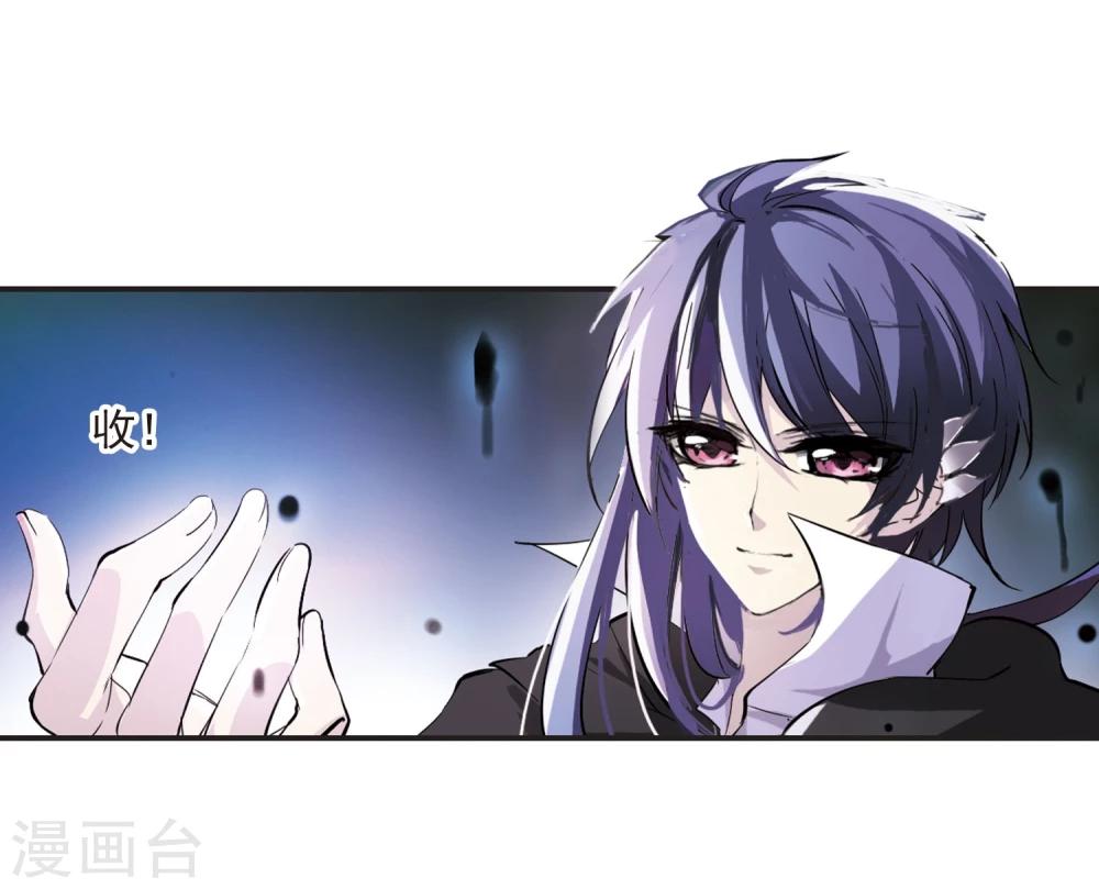 第22话 被俘14