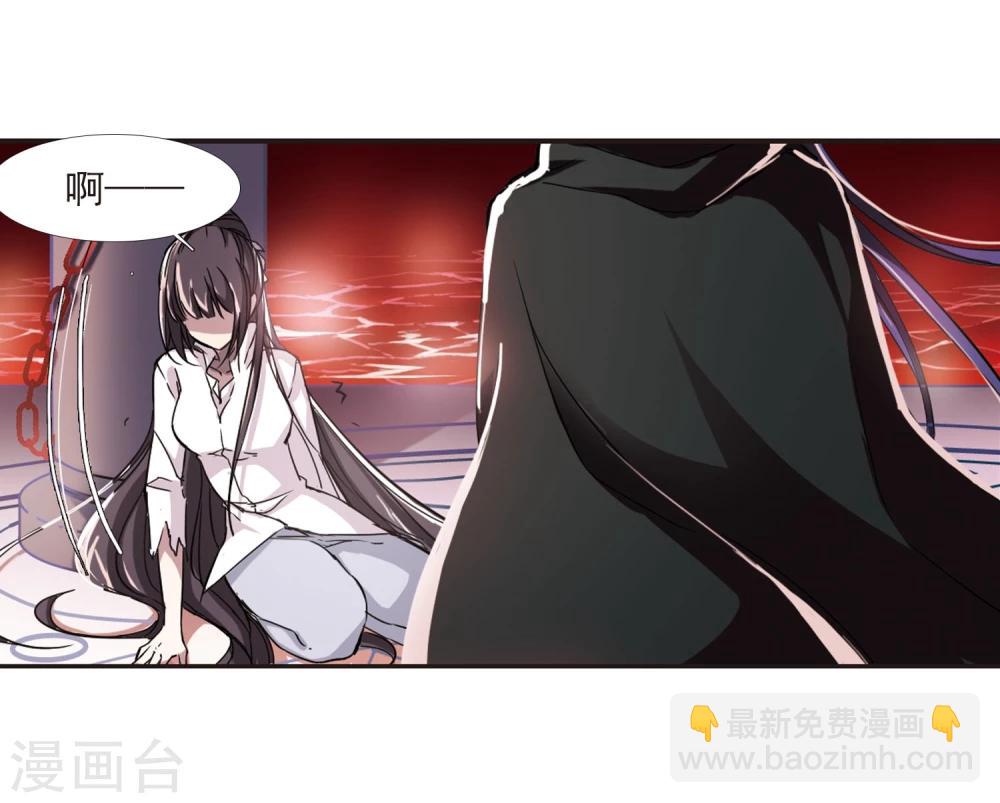 第23话 被俘211