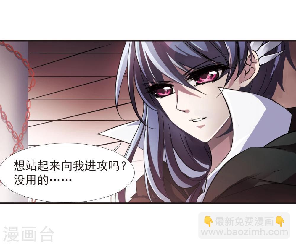 第23话 被俘212