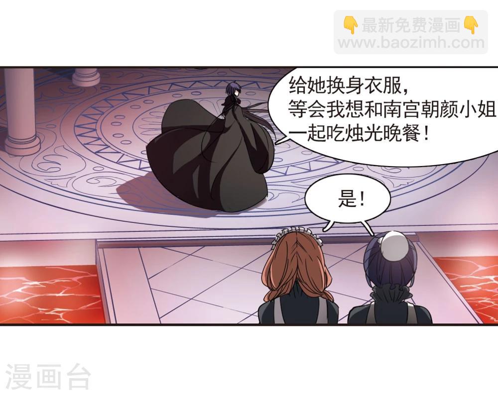 第23话 被俘219