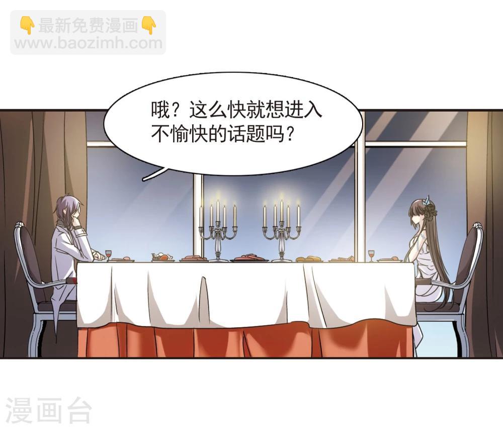 第23话 被俘225