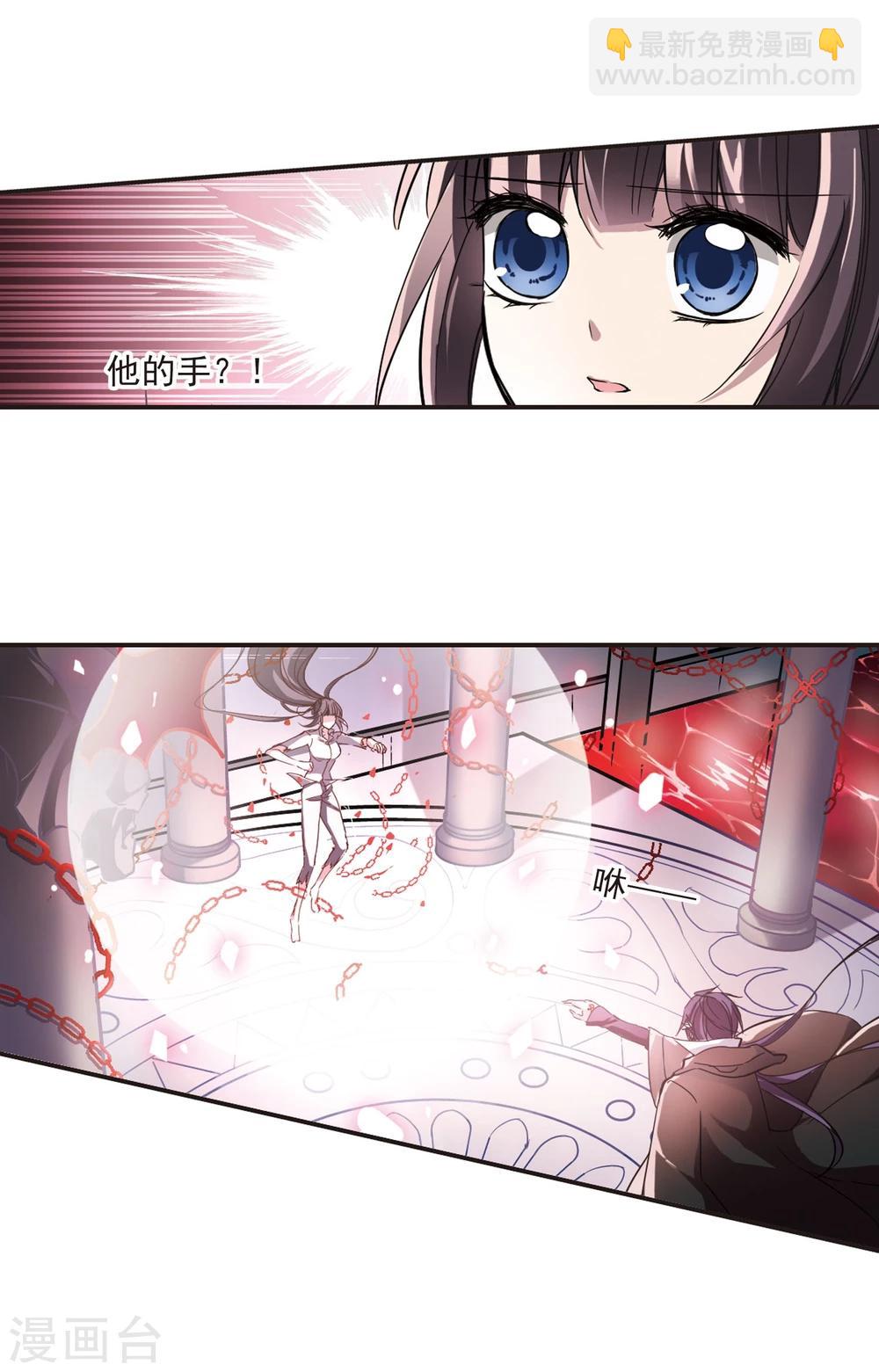 第23话 被俘23