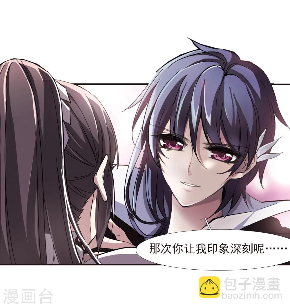 第23话 被俘28