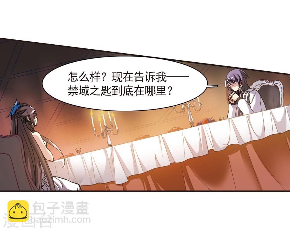 第24话 被俘313