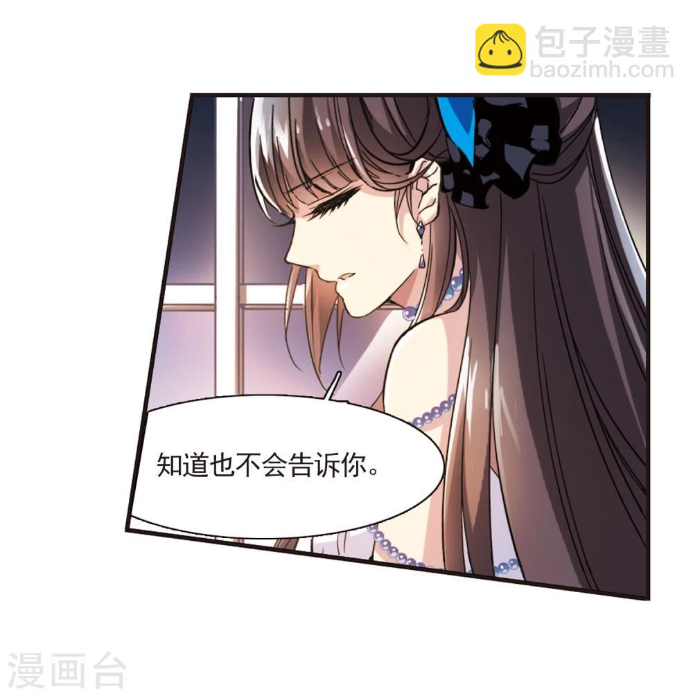 第24话 被俘316