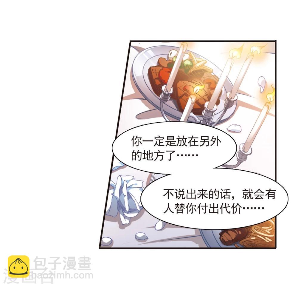 第24话 被俘319