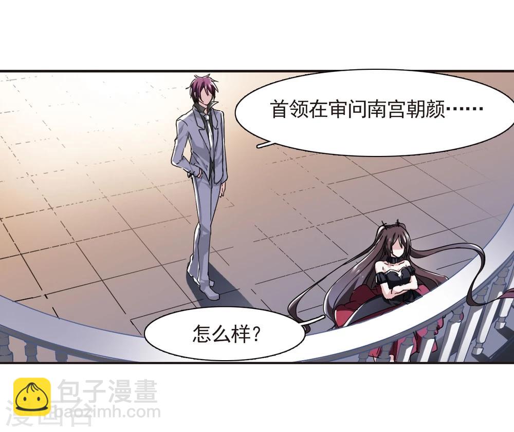 第24话 被俘329
