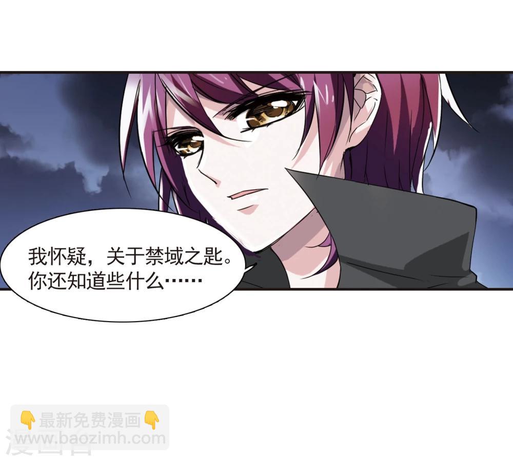 第24话 被俘331