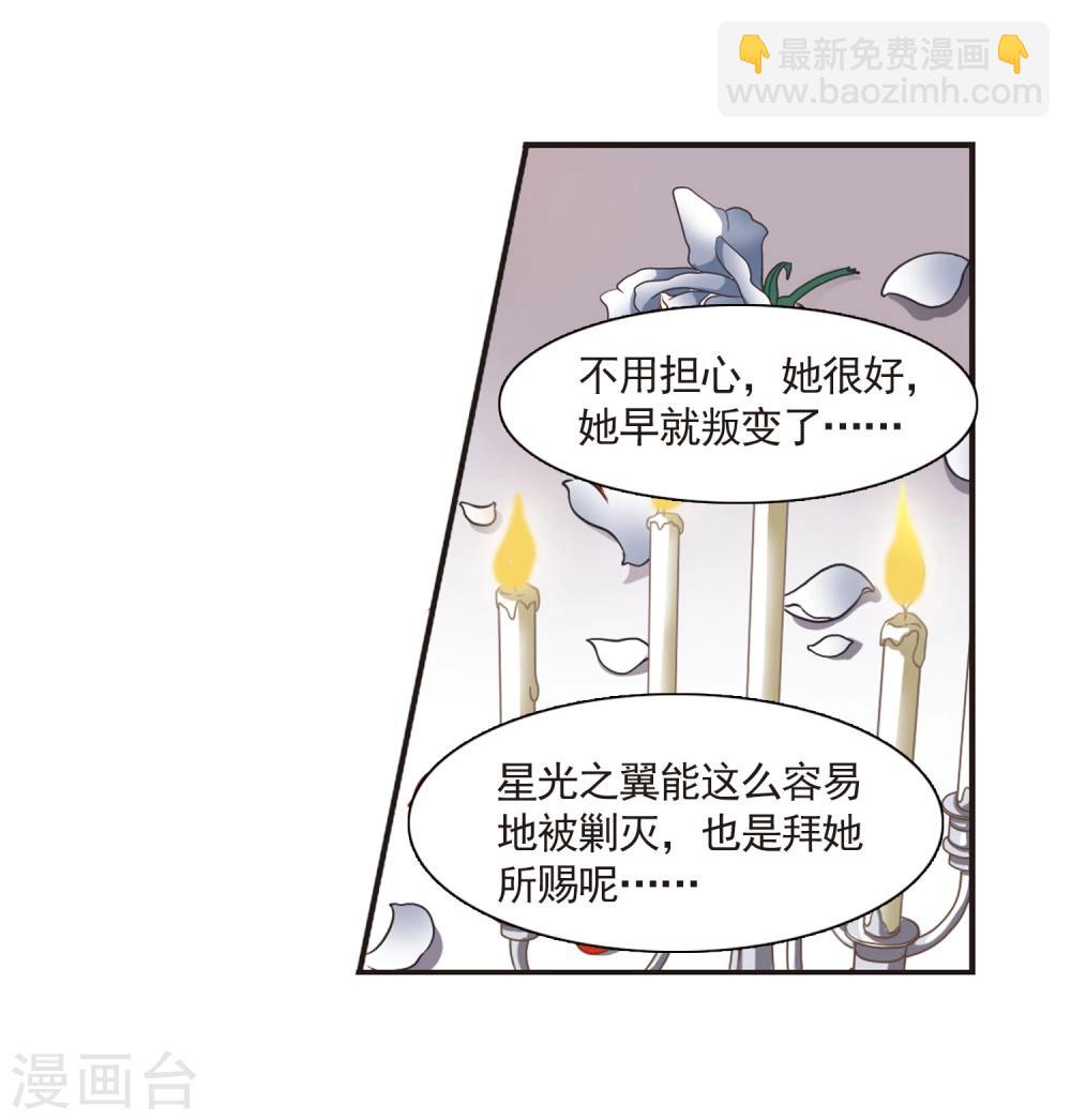 第24话 被俘36