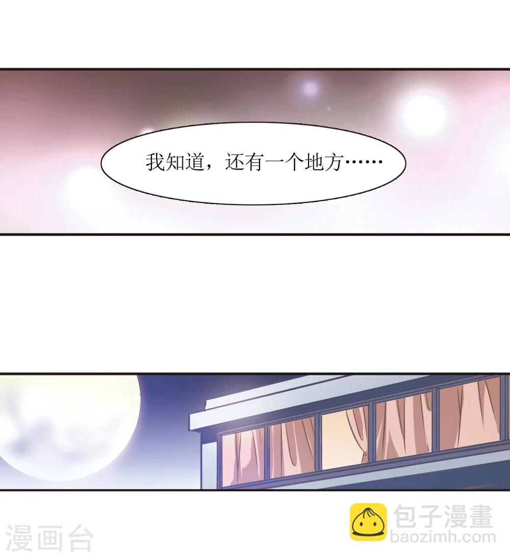 第25话 真相112