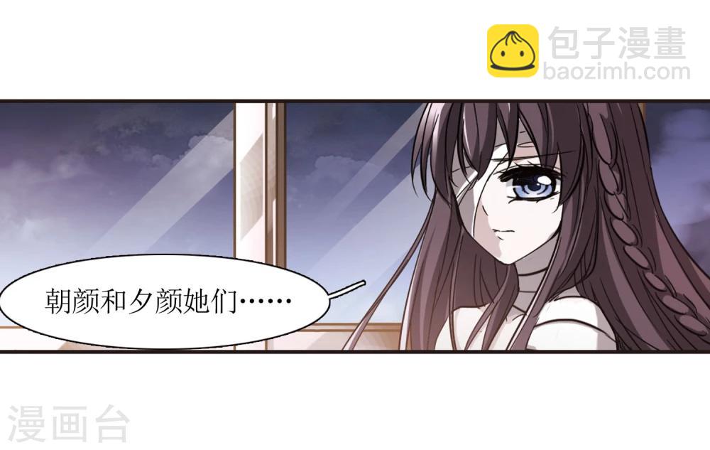 第25话 真相115