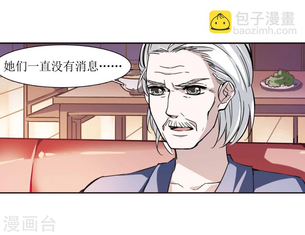 第25话 真相116