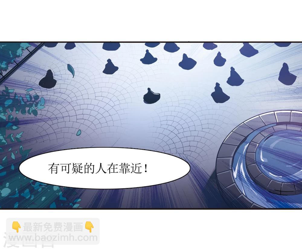 第25话 真相119