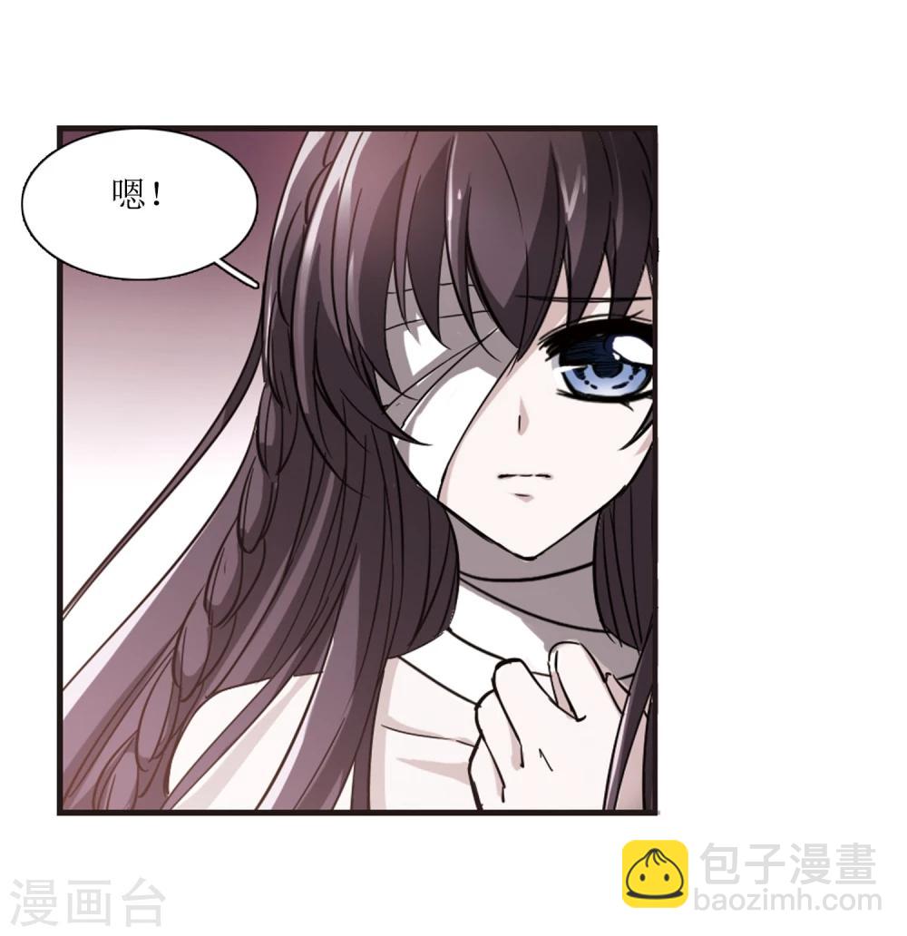 第25话 真相121