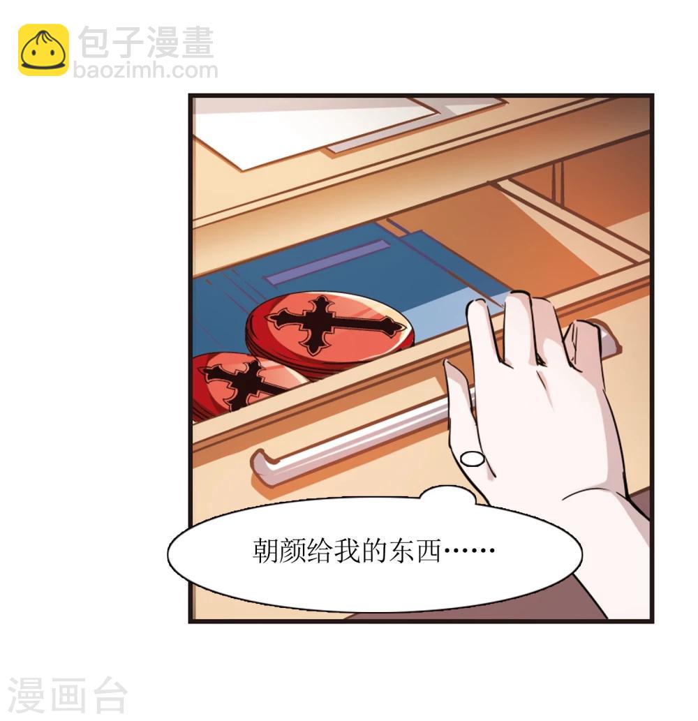 第25话 真相122