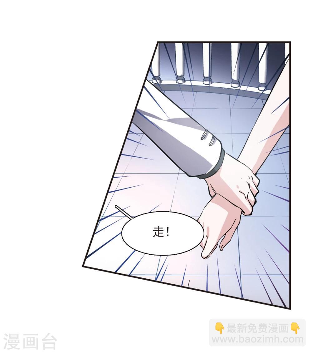 第25话 真相16