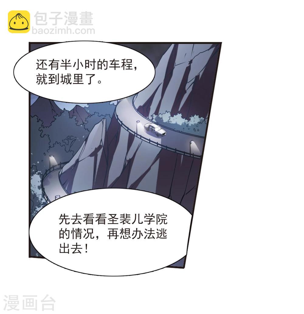 第26话 真相214