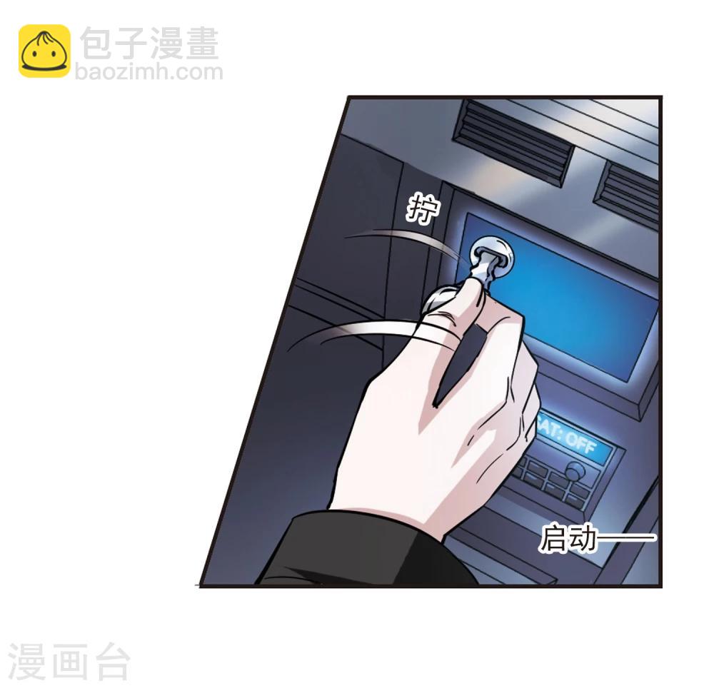 第26话 真相23