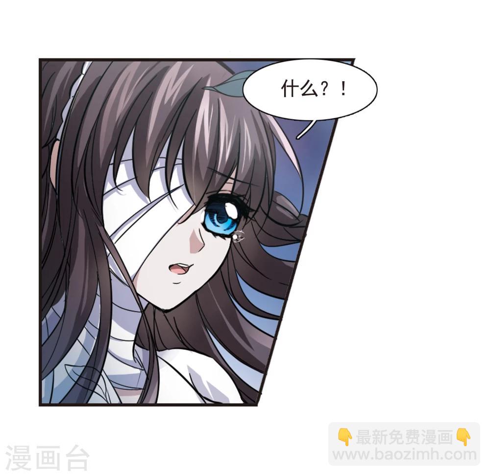 第27话 真相310