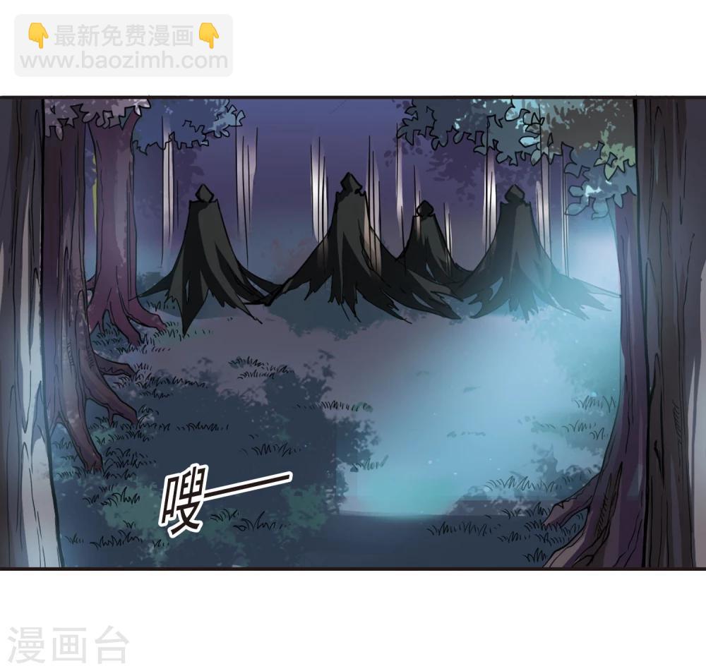 第27话 真相315