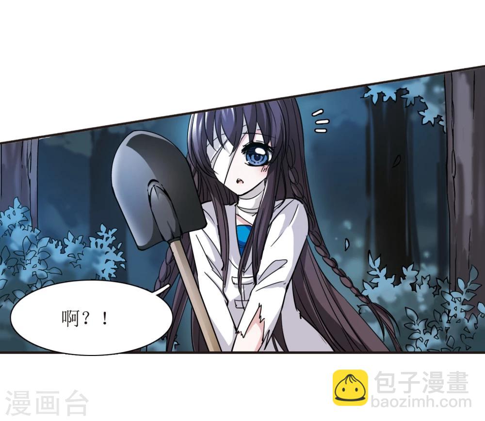 第27话 真相325