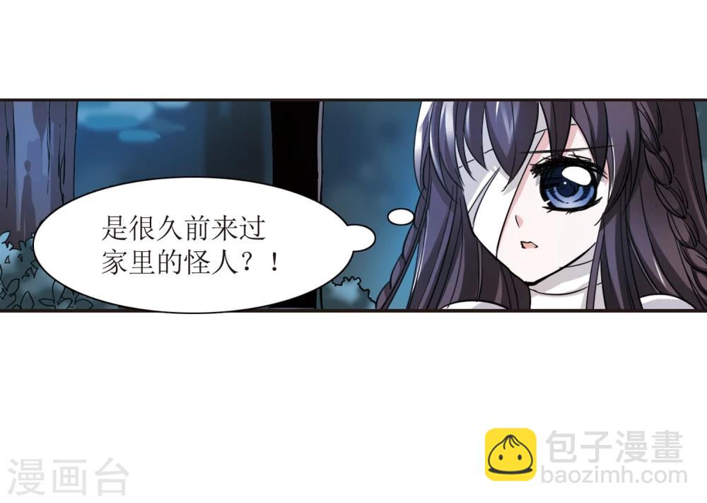 第27话 真相329