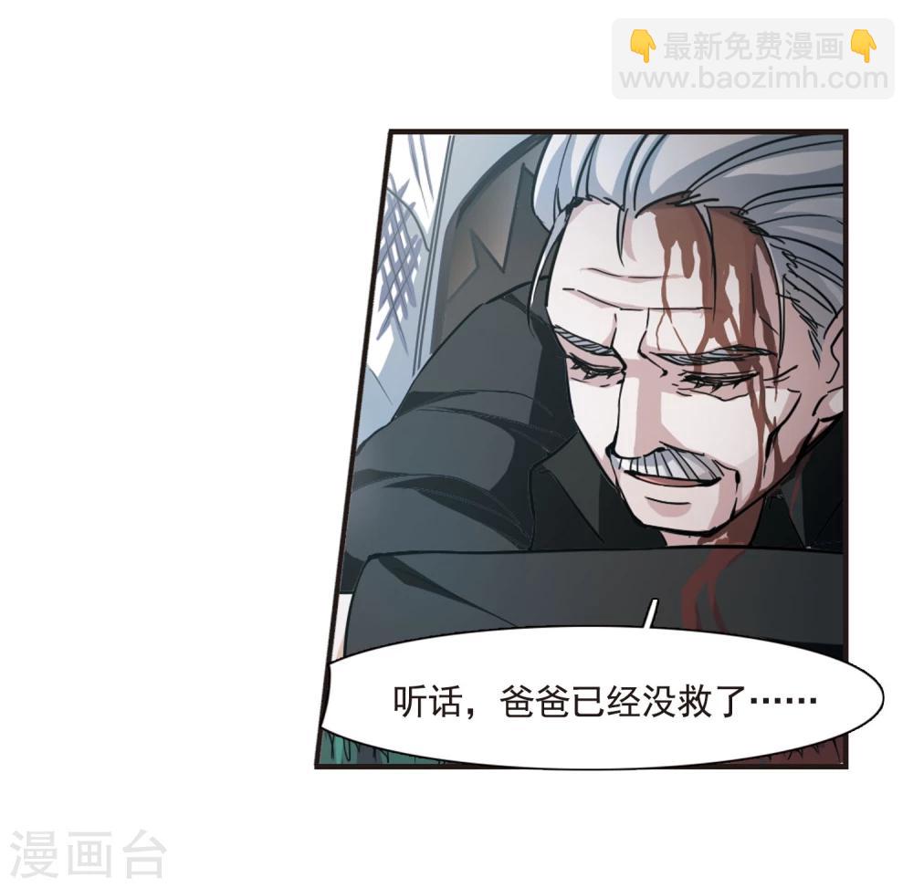 第27话 真相35