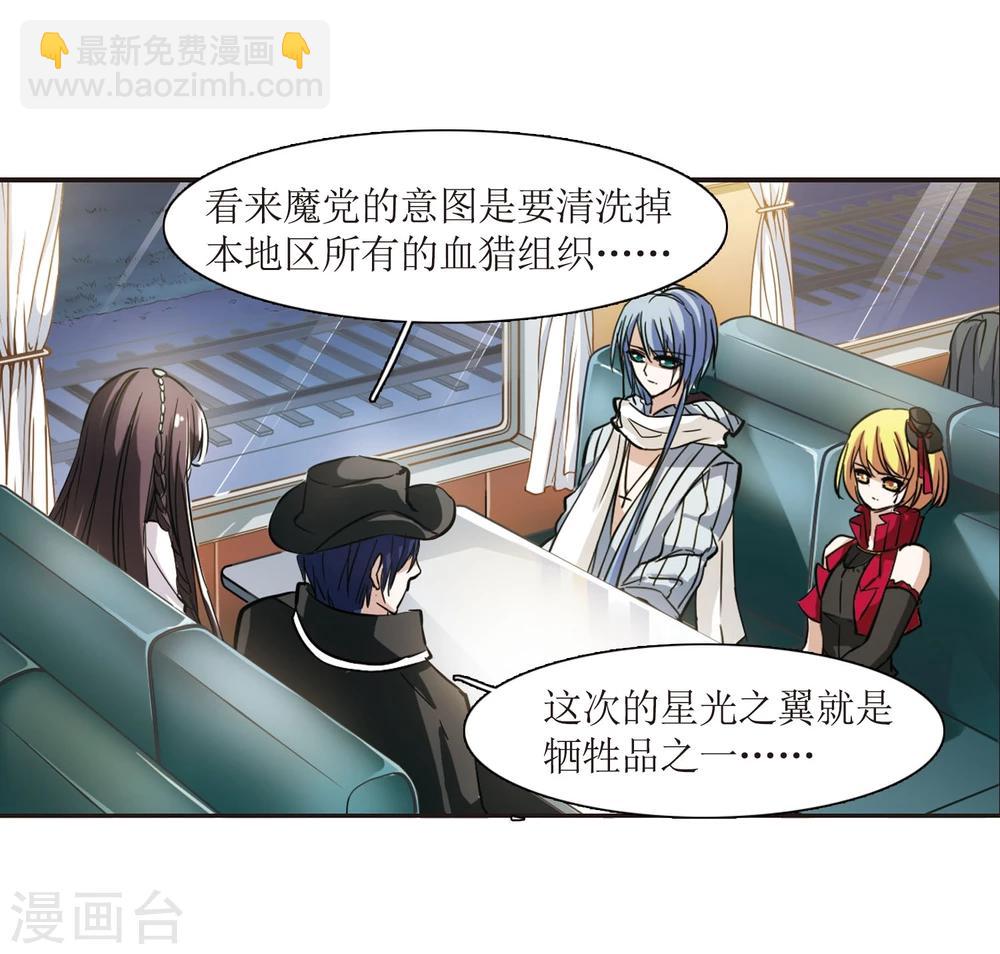 第28话 新朋友110