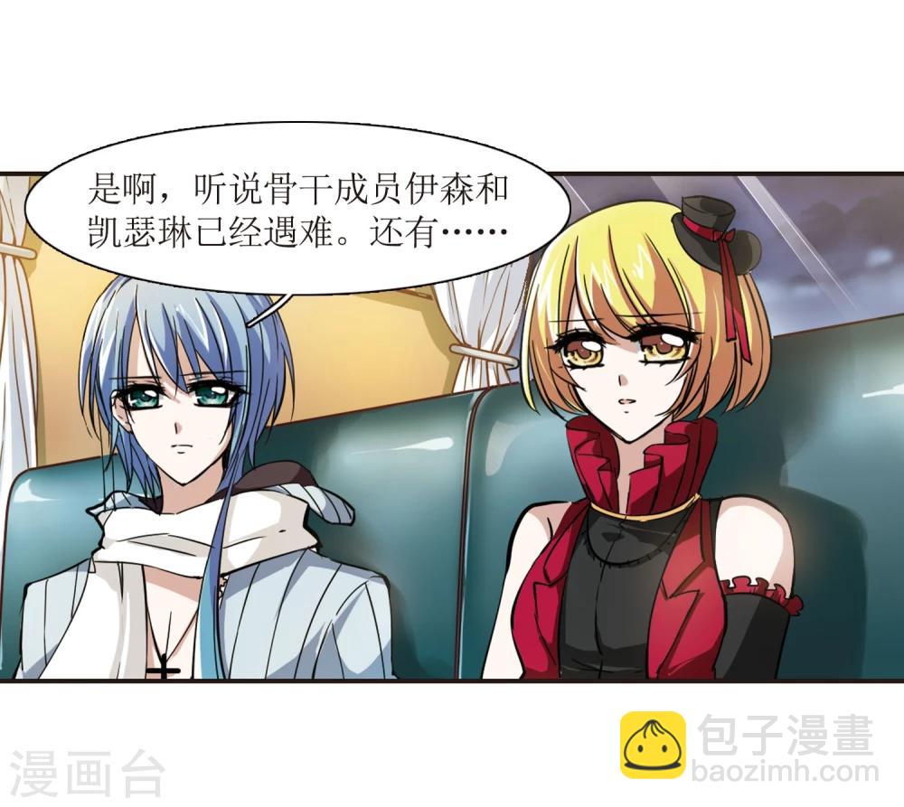 第28话 新朋友111