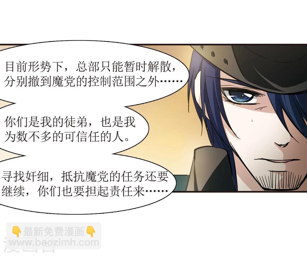 第28话 新朋友116