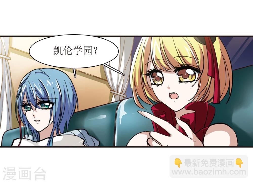 第28话 新朋友119