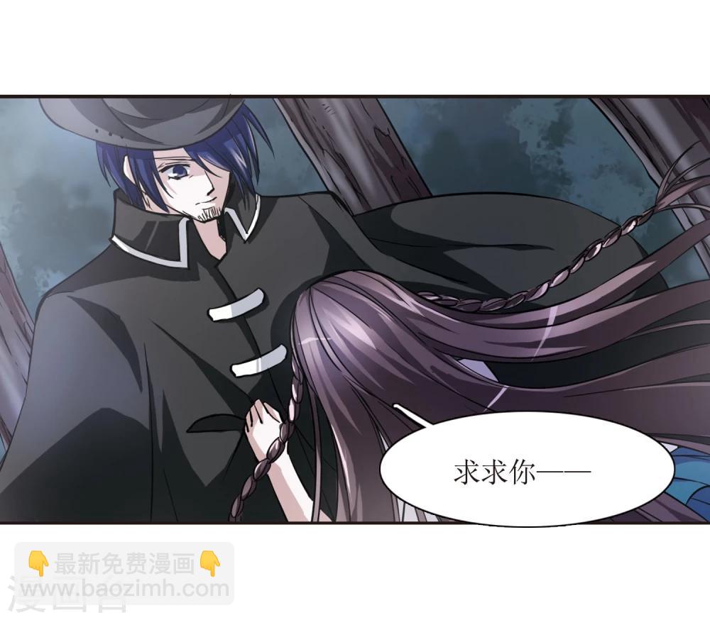 第28话 新朋友12