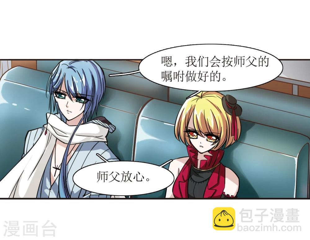 第28话 新朋友122