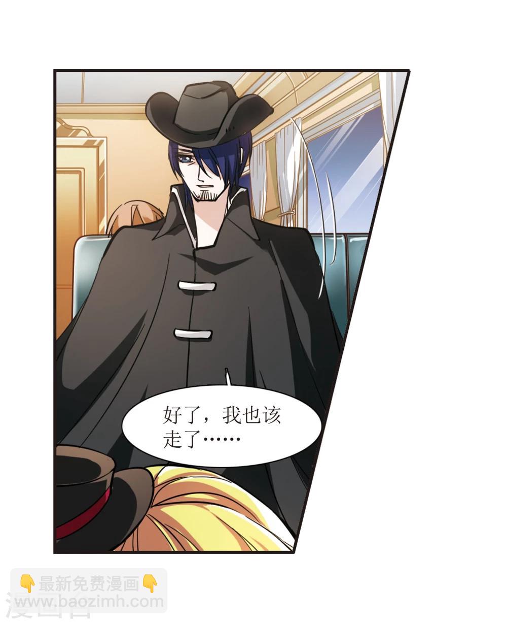第28话 新朋友123