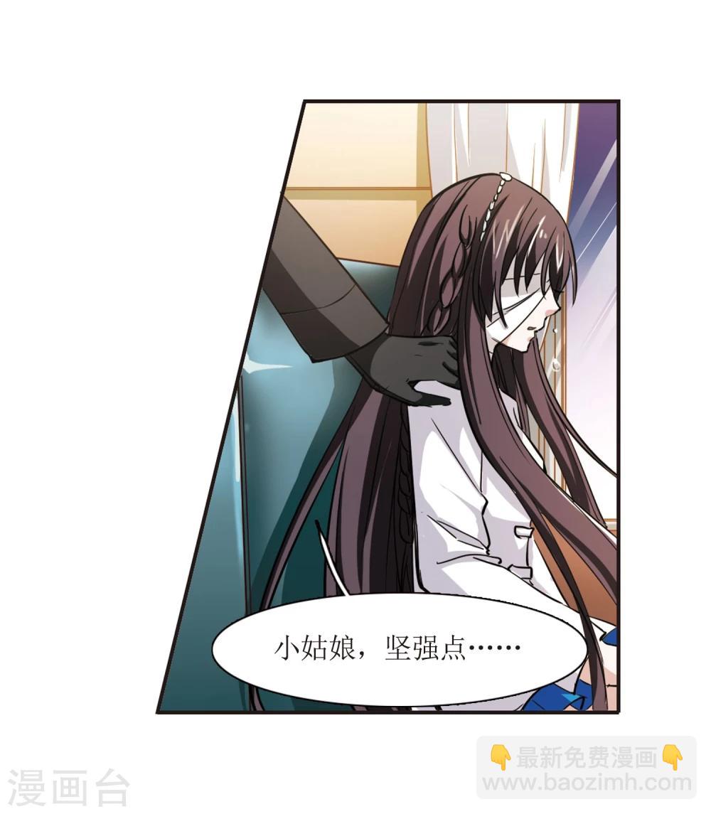 第28话 新朋友124