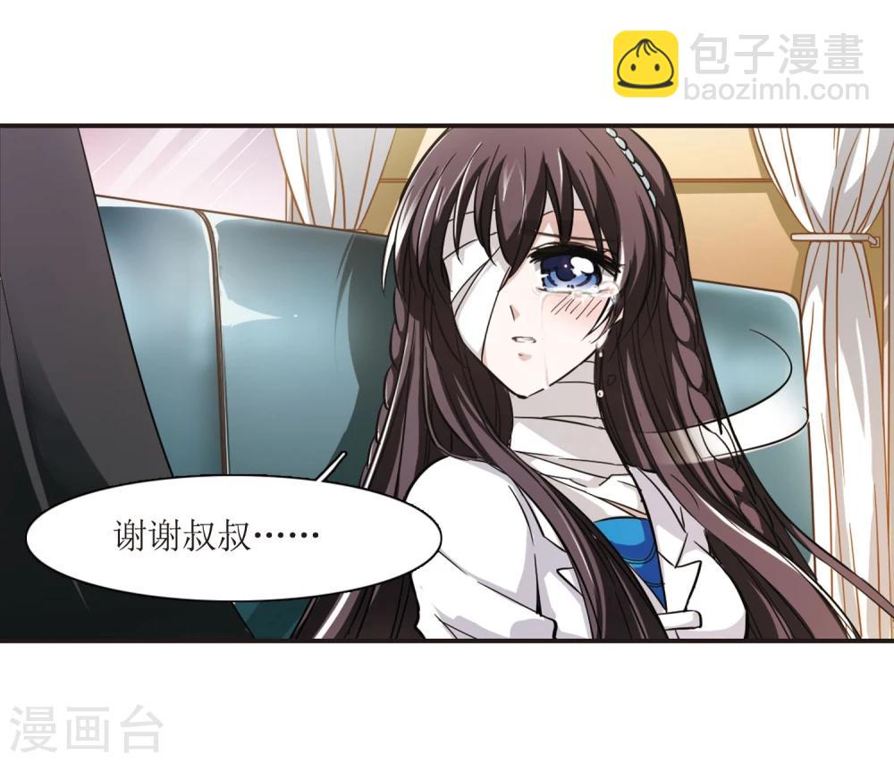 第28话 新朋友125