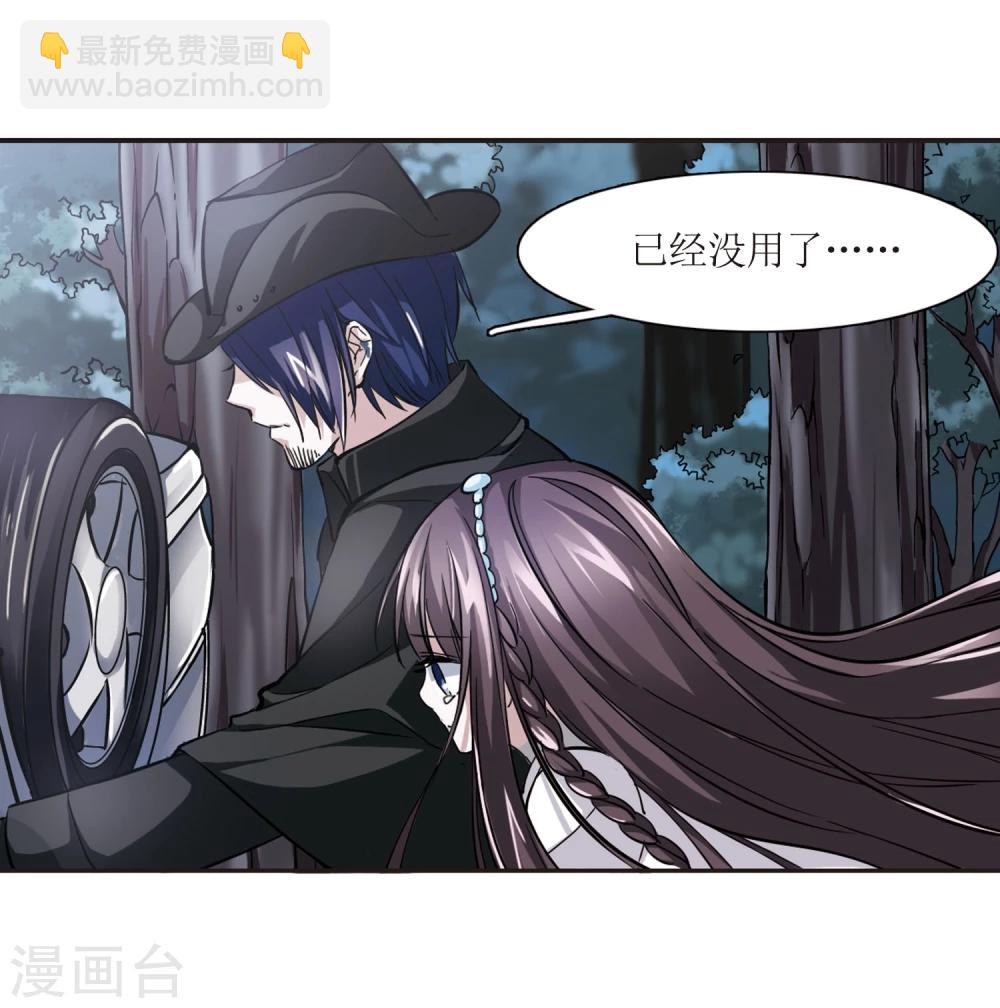 第28话 新朋友16