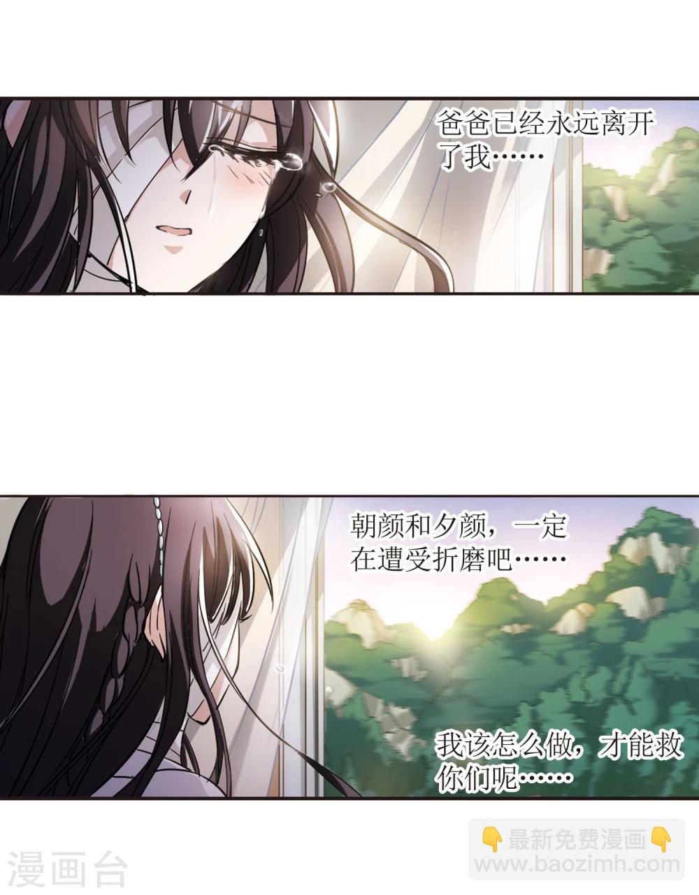第29话 新朋友210