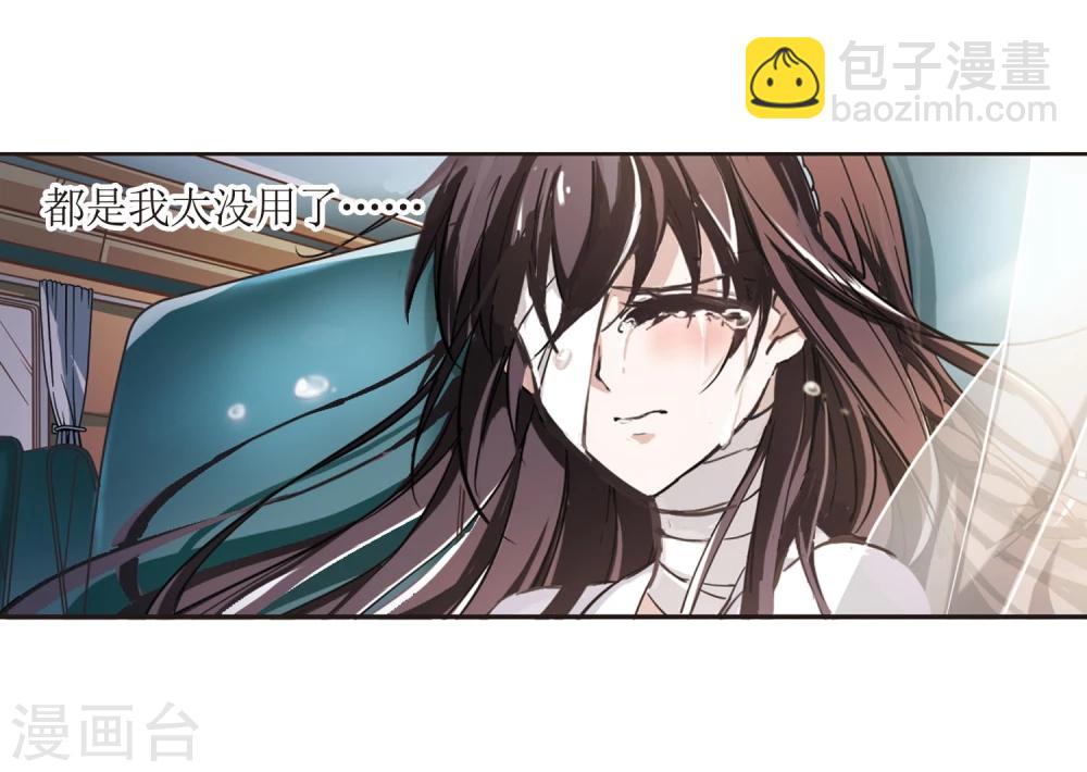 第29话 新朋友211